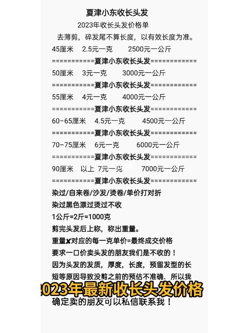 包生男孩价格表【包生男孩价格表：最新价格及产品信息】
